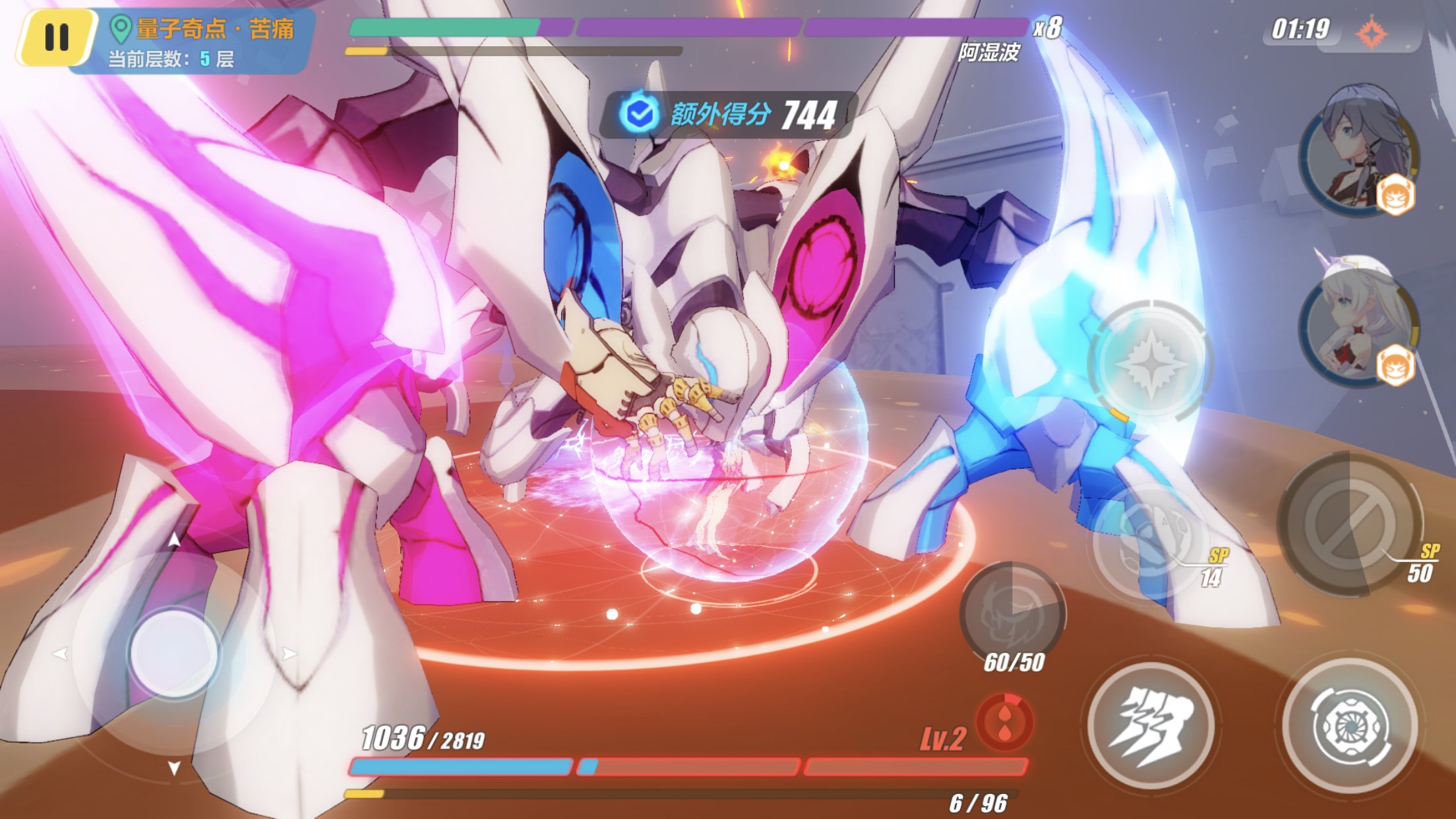 萌新氵已解决这个阿湿波要怎么打啊