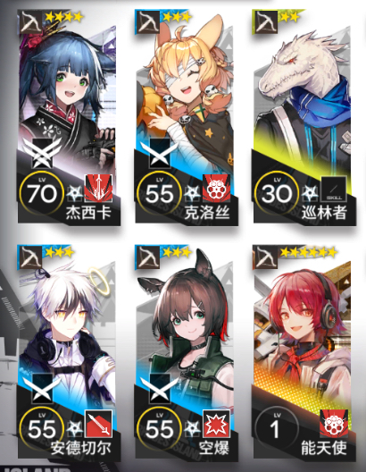 [干员选择]这时来了个没狙的刀客塔[已解决]