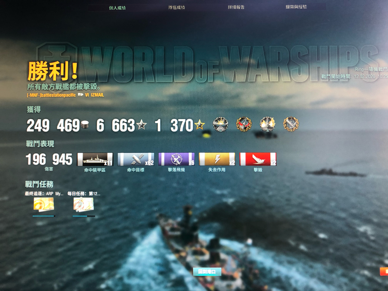 洛拉斯的战争世界 战舰世界 0.92改动之后关于斯摩棱斯克的问题 0.
