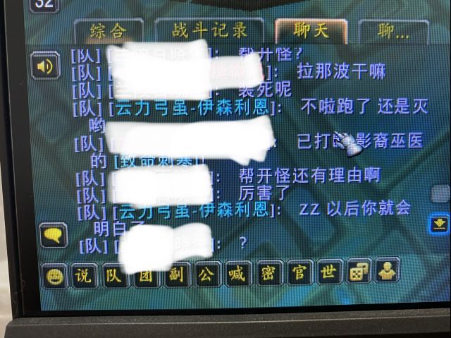 伊森利恩人口普查_伊森利恩 ZS 我打不到你 黑钥匙退队一气呵成(2)