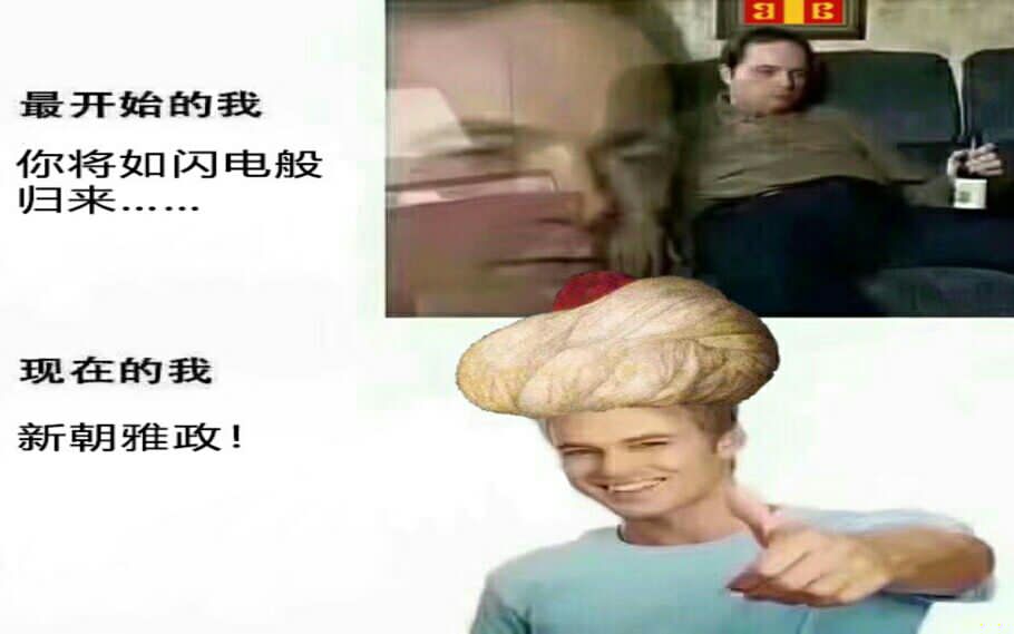 [豆芽氵]作为一个精神罗马人,我只想投奔帝国