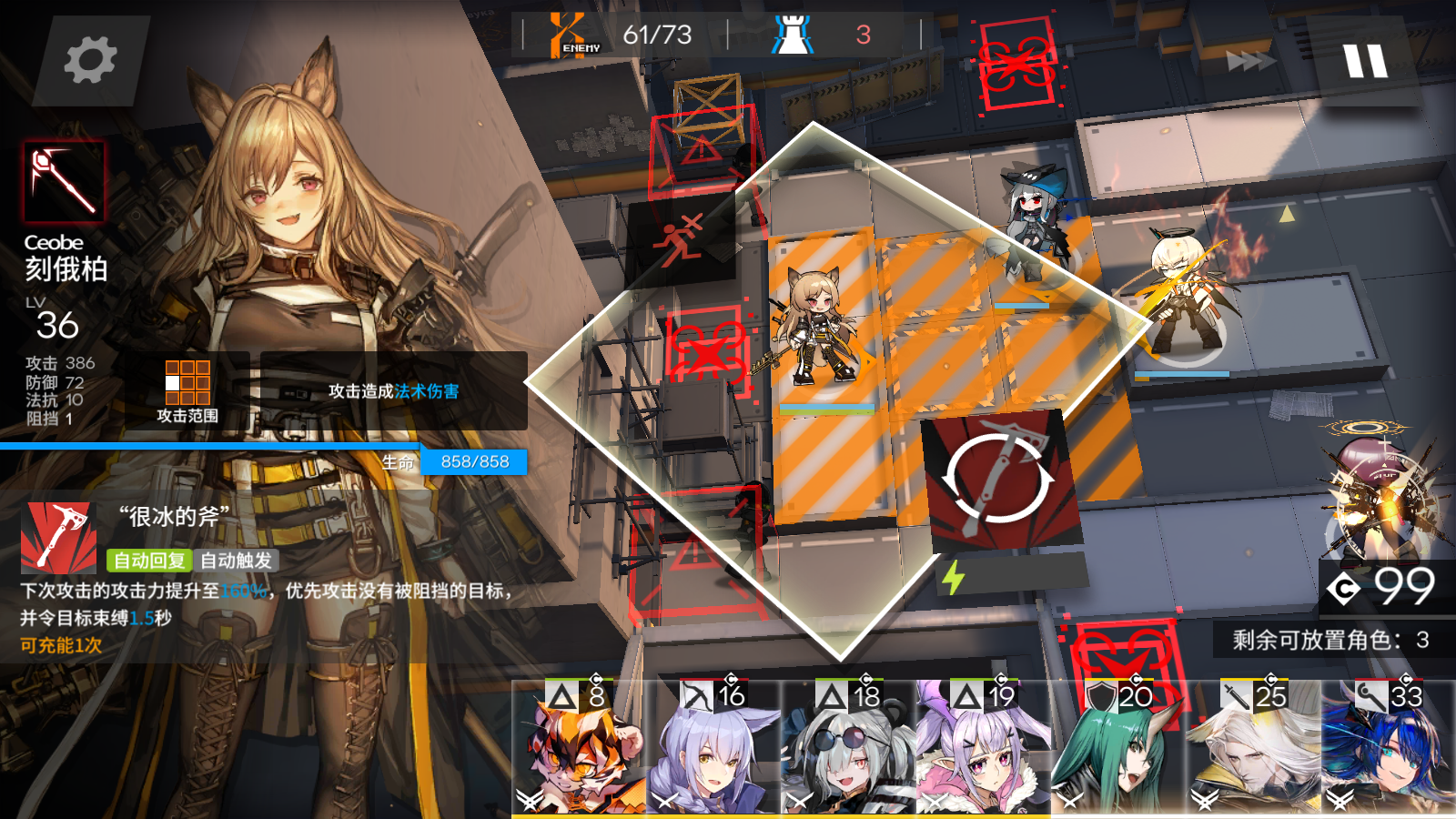 刻俄柏傻狗子的黄呼呼立绘真让人头晕内附黄色jk