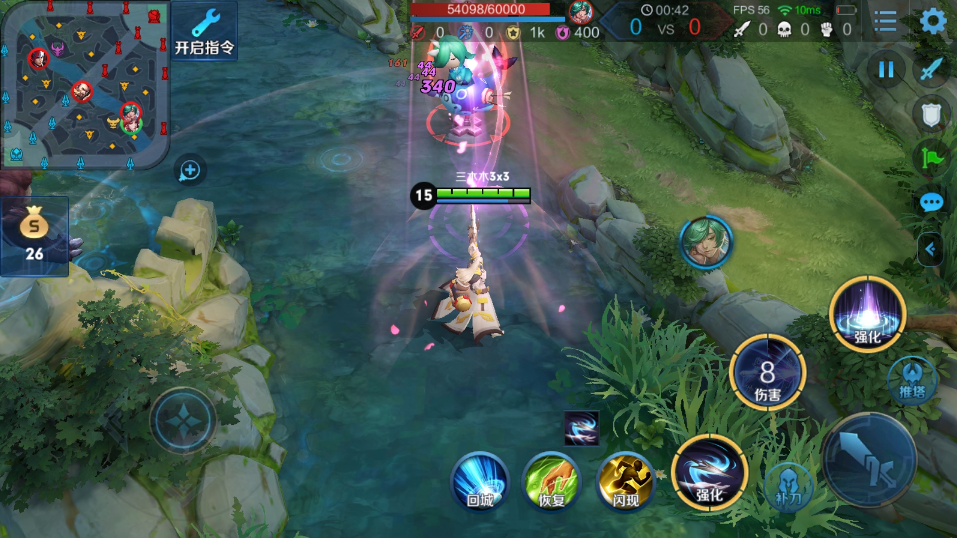 伽罗美团外卖3套星元武器局内特效