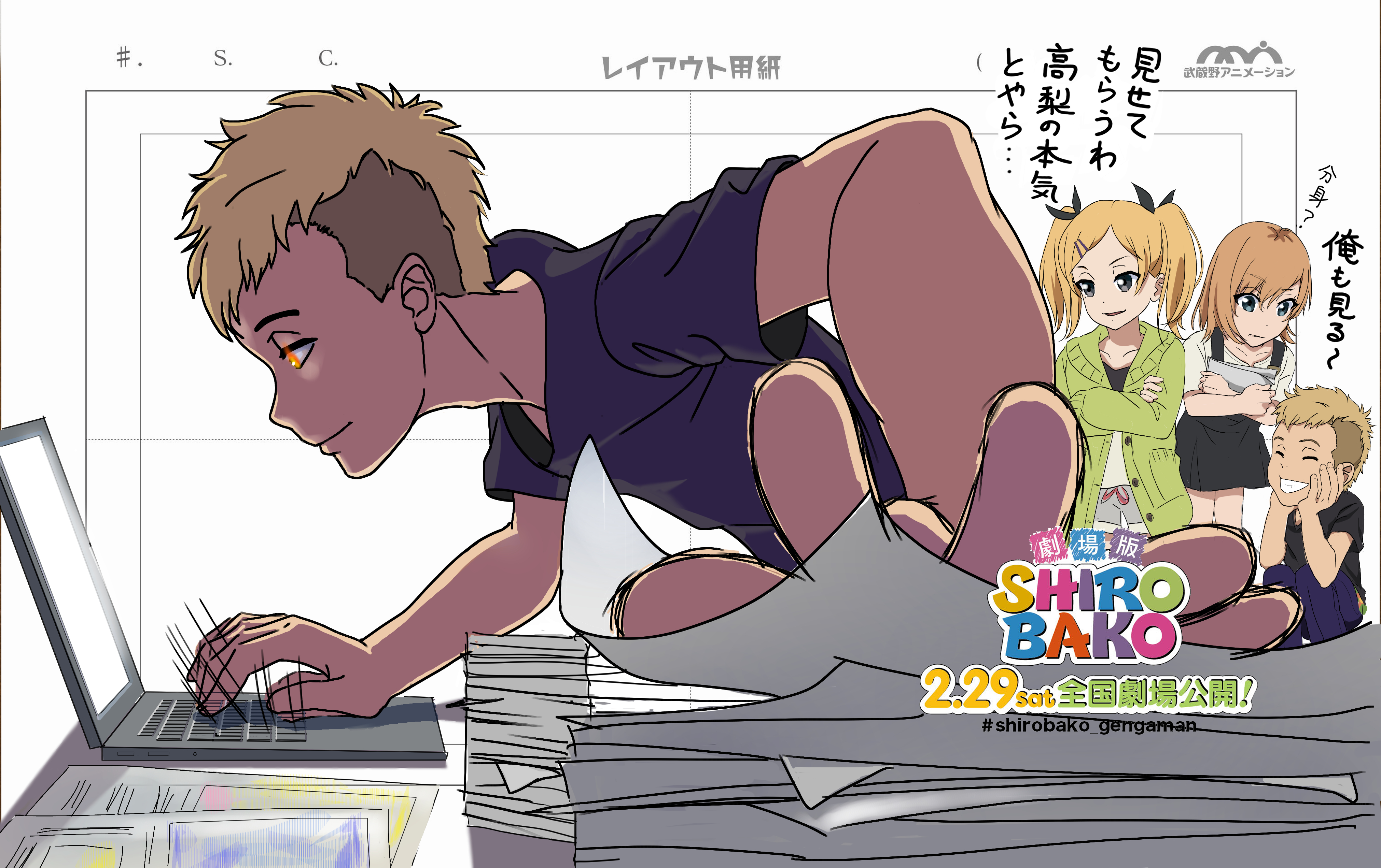 《白箱》中为什么会有黄毛这个角色