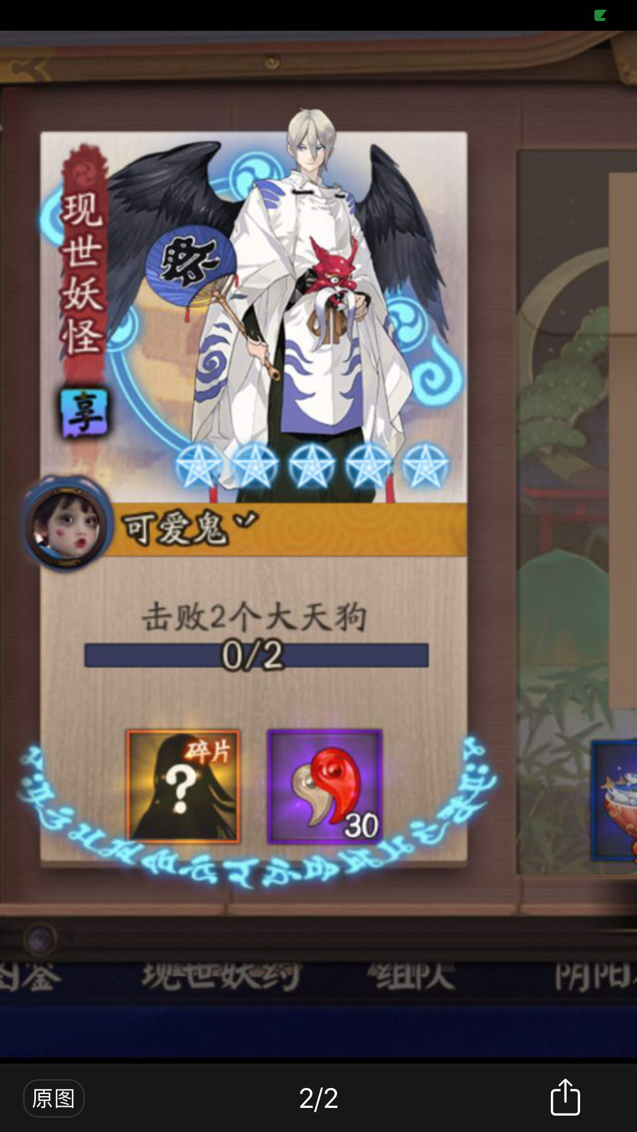坐标春之樱,换勾协的小心一个叫可爱鬼丷的骗勾的孤儿