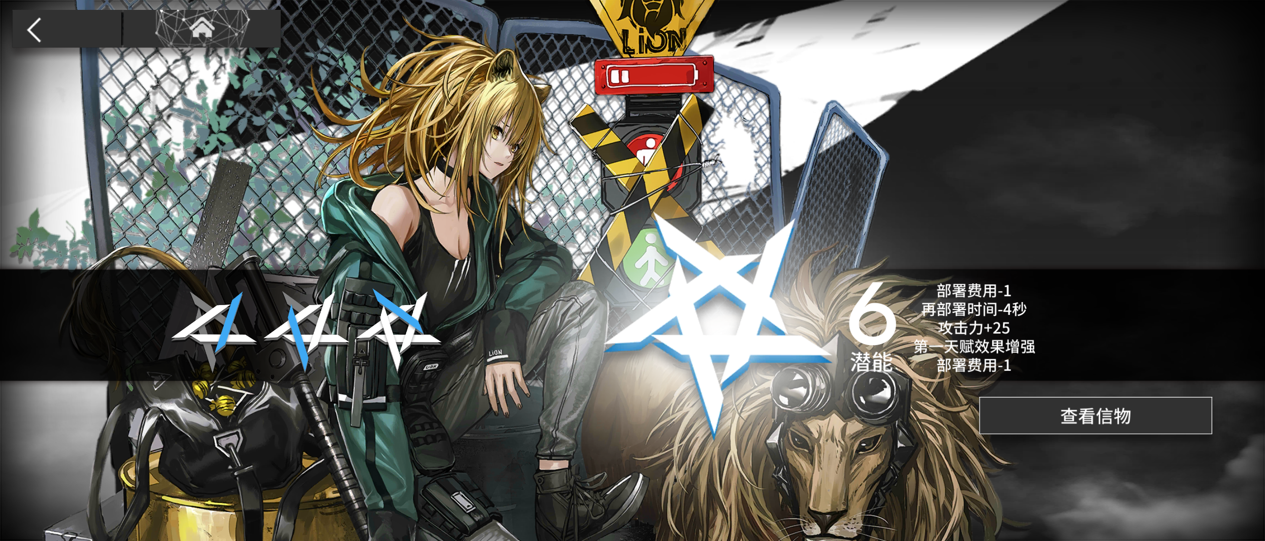 有没有这样的干员:挡二,近战,身板比推王好,aoe输出比推王高?