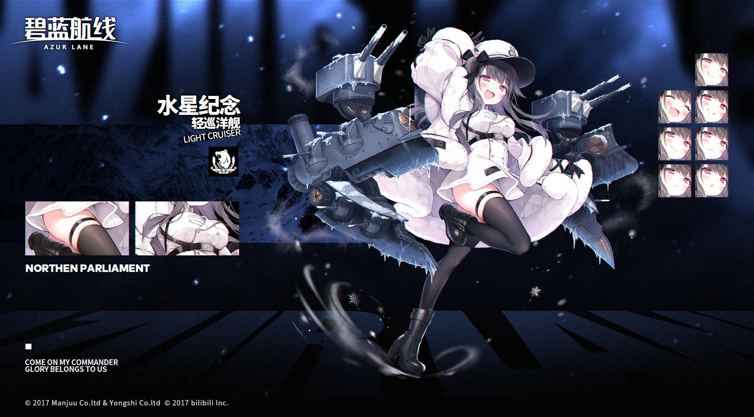 水星纪念的身材也太好了吧