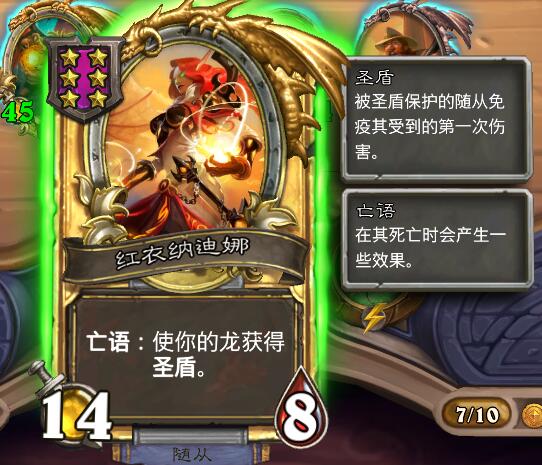 大家不要合金的红衣纳迪娜血的教训