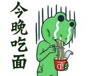 [吐槽]各位彦祖,有炒股的沙雕表情包吗