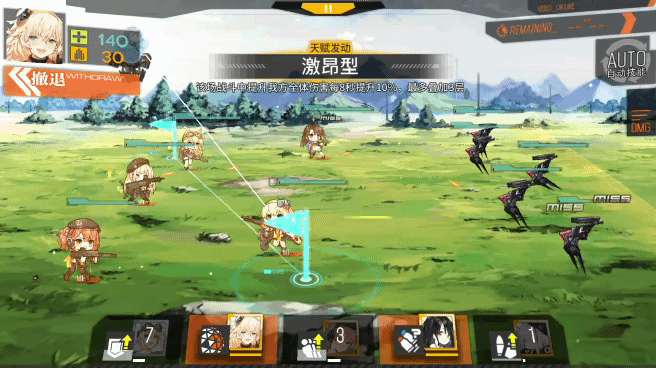 [失智氵] 有老哥有少女前线甩枪兵的图吗