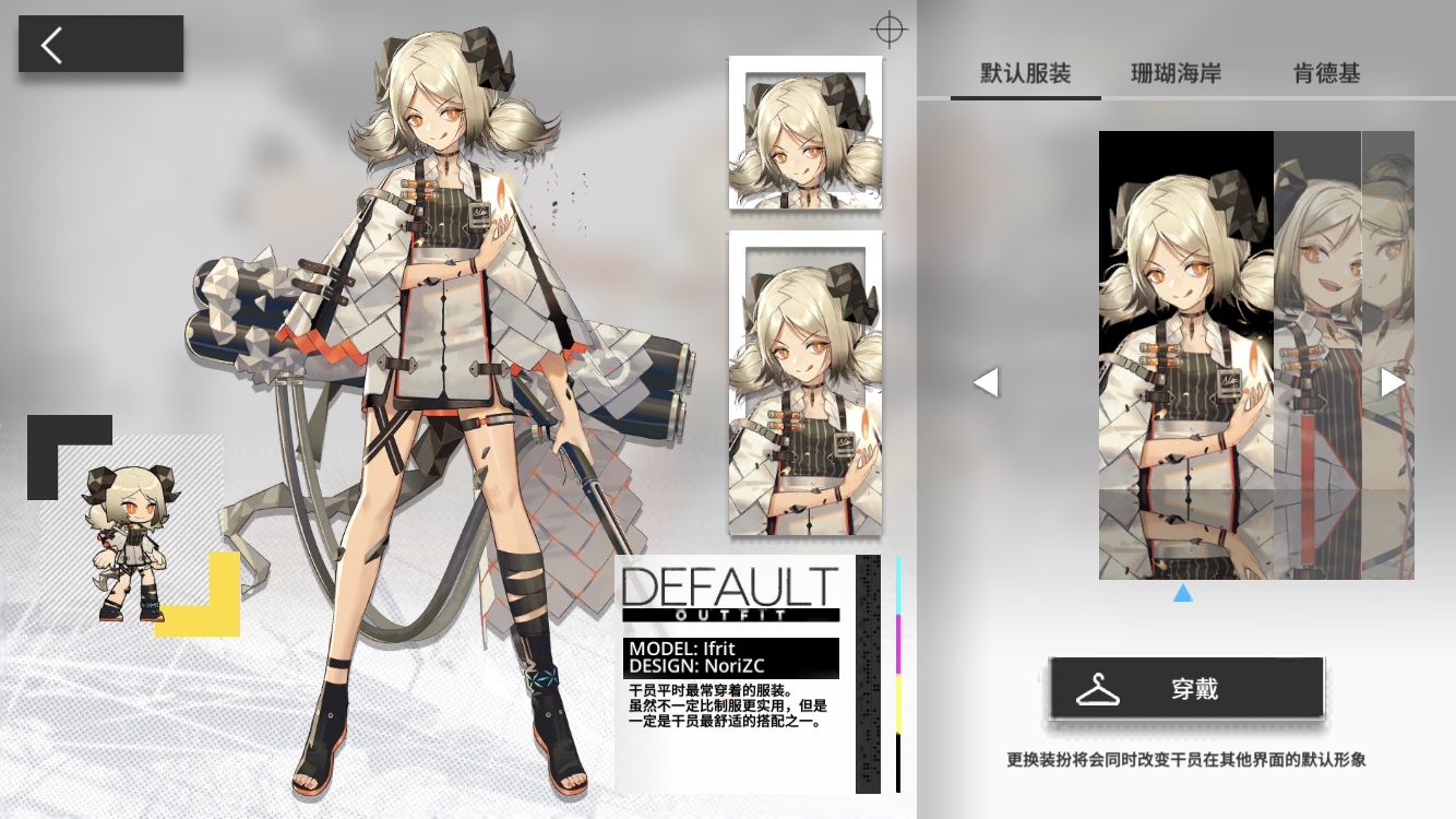 没想到莱茵生命的干员里涂了指甲的居然是这两位