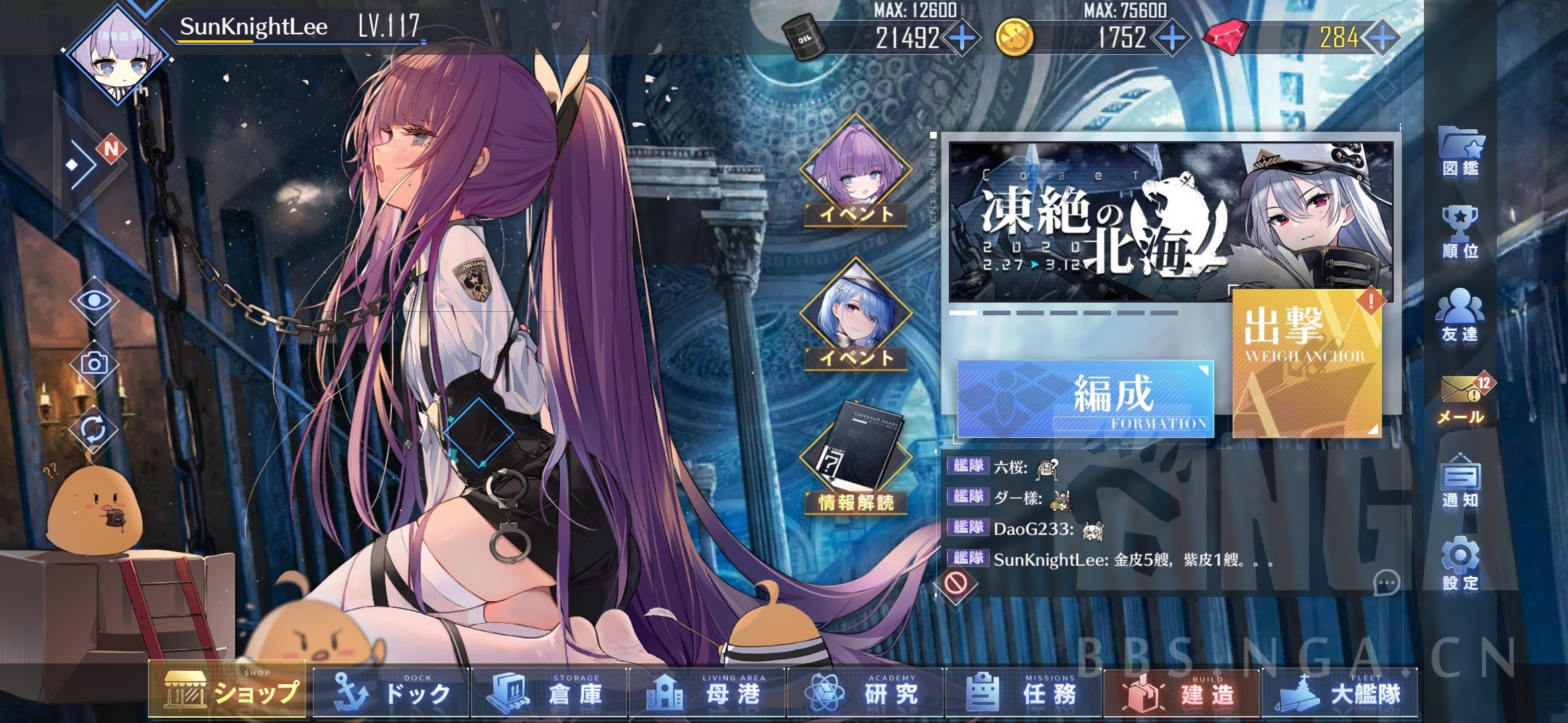 塔什干的皮肤是不是有bug?