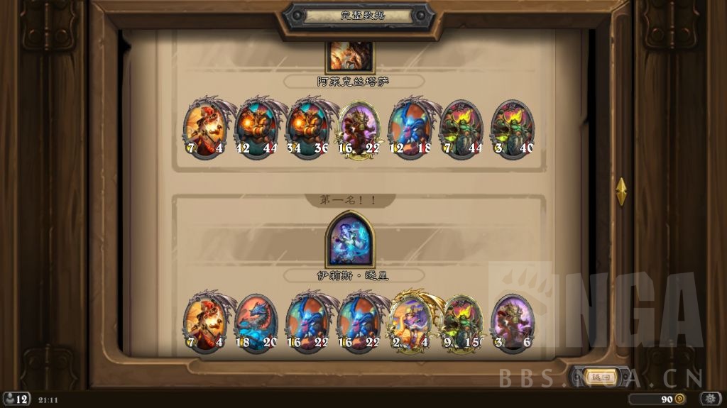 酒馆战棋龙的后期真的强叶师傅牛鼻
