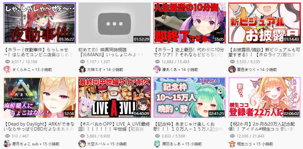 专楼 讨论 Vtuber ホロライブ所属vtuber 综合交流讨论贴v3 Hololive专楼 Nga玩家社区