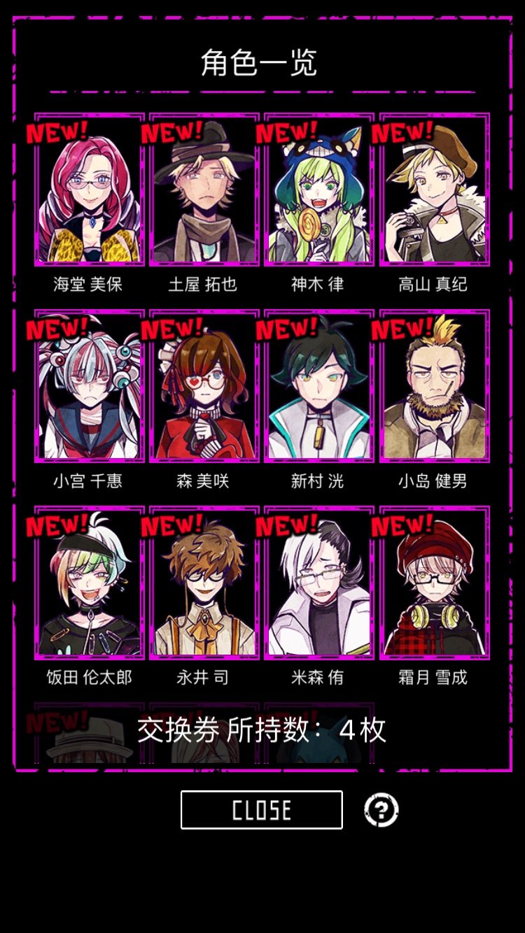 提问这是什么游戏好玩吗