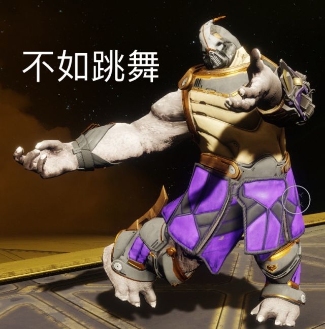 铁子们命运二有没有什么遇到的好玩的截图和表情包