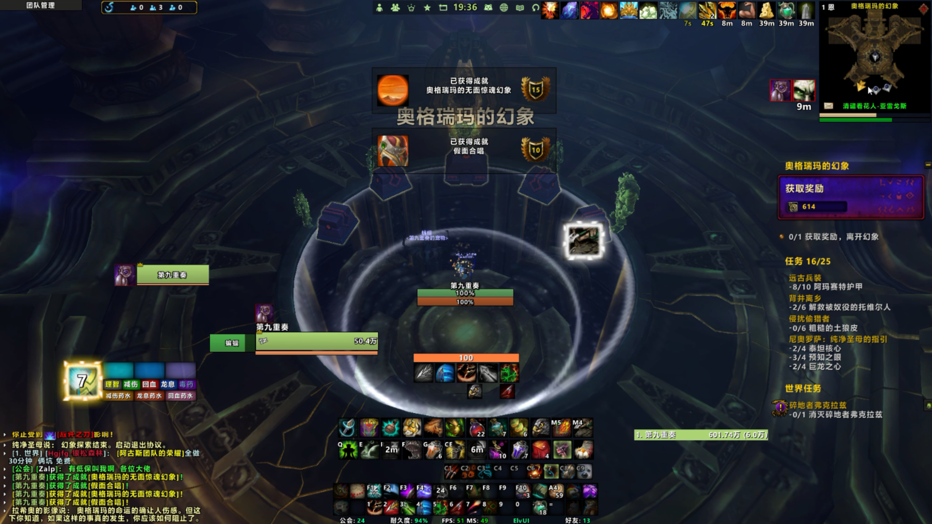 一个菜逼生存猎终于过了五面具大幻象了哈哈哈哈