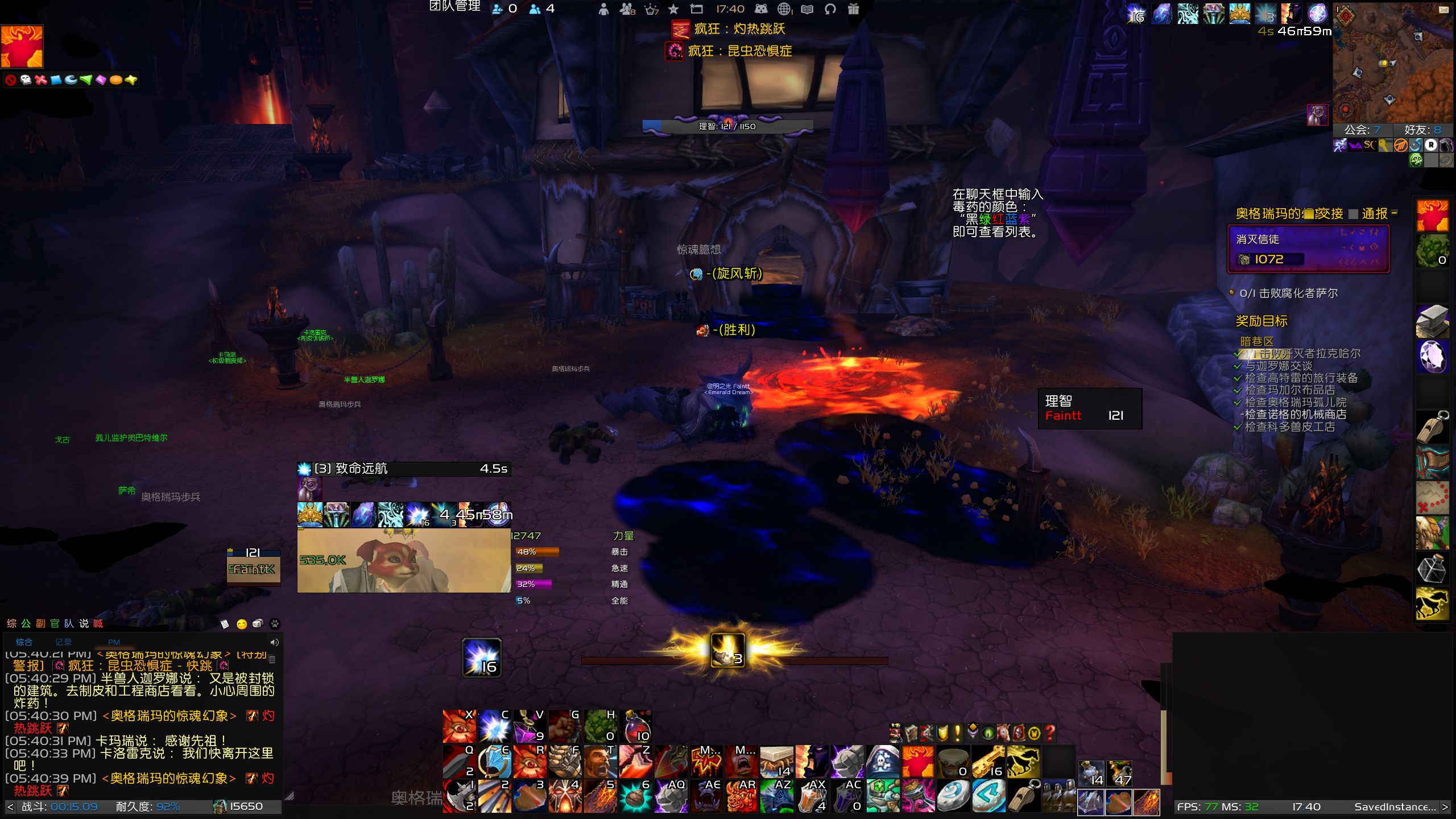 大幻象相关怪异水晶位置大全暴风城已更