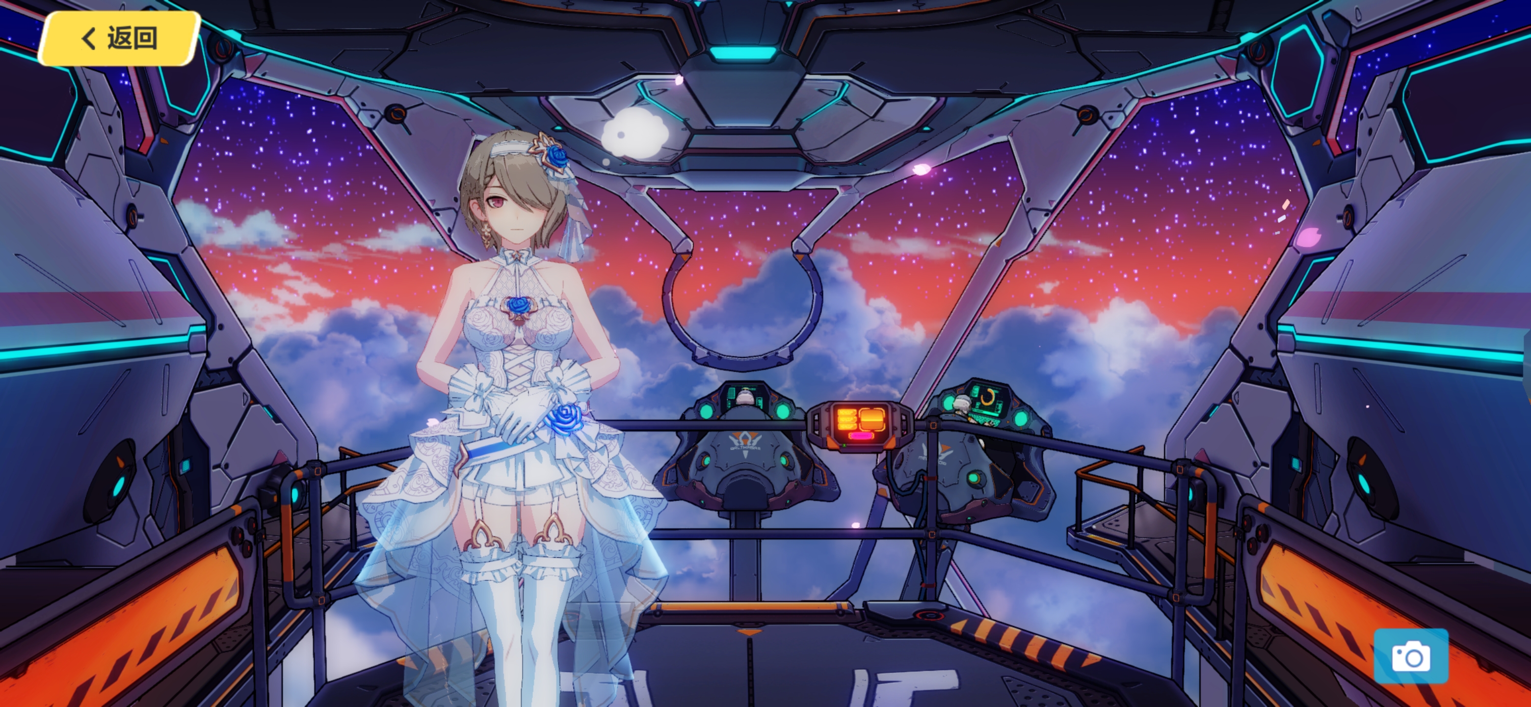 手机 网页游戏综合讨论 崩坏3 [不懂就问][破事氵]丽塔花嫁和谐了?