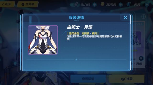 如果万一s呆做拉夸了,那就证明了天命一个能打的都没有