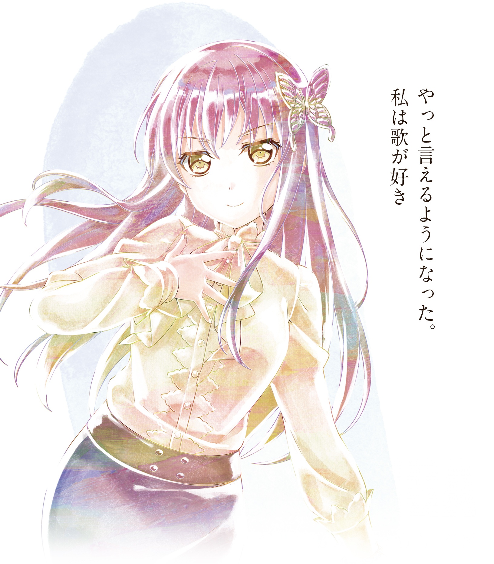 资讯日服三周年纪念网站公开morfonica网站公开所有成员3周年纪念绘