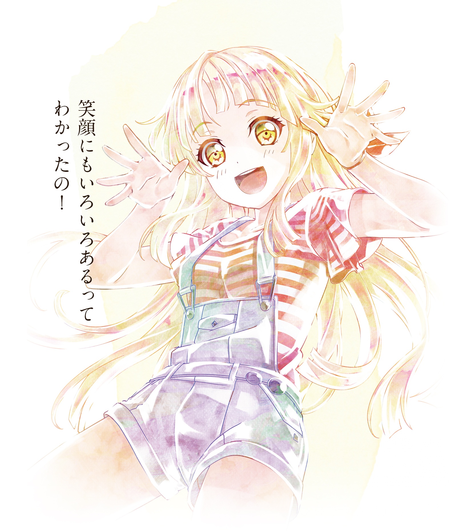 [资讯] [日服] 三周年纪念网站公开 morfonica网站