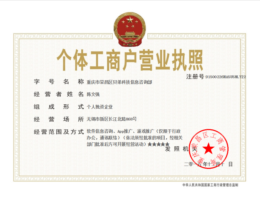 [闲事水] 致刚刚的坐骑的小哥哥,我真的是想陪你演好这场戏.