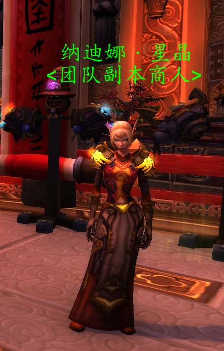 [破事水]红衣纳迪娜有没有任何出处?