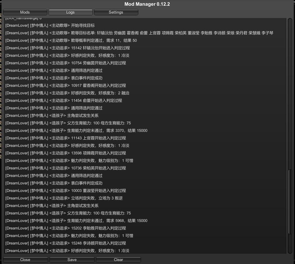 求助帖求助大佬给个结义金兰能结婚的mod梦中情人太污绅士试过了不行