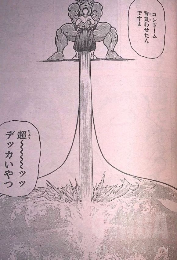 漫画讨论已经已经没有任何人能追上半圆的孤独了罢巴留不行藤本不行谁