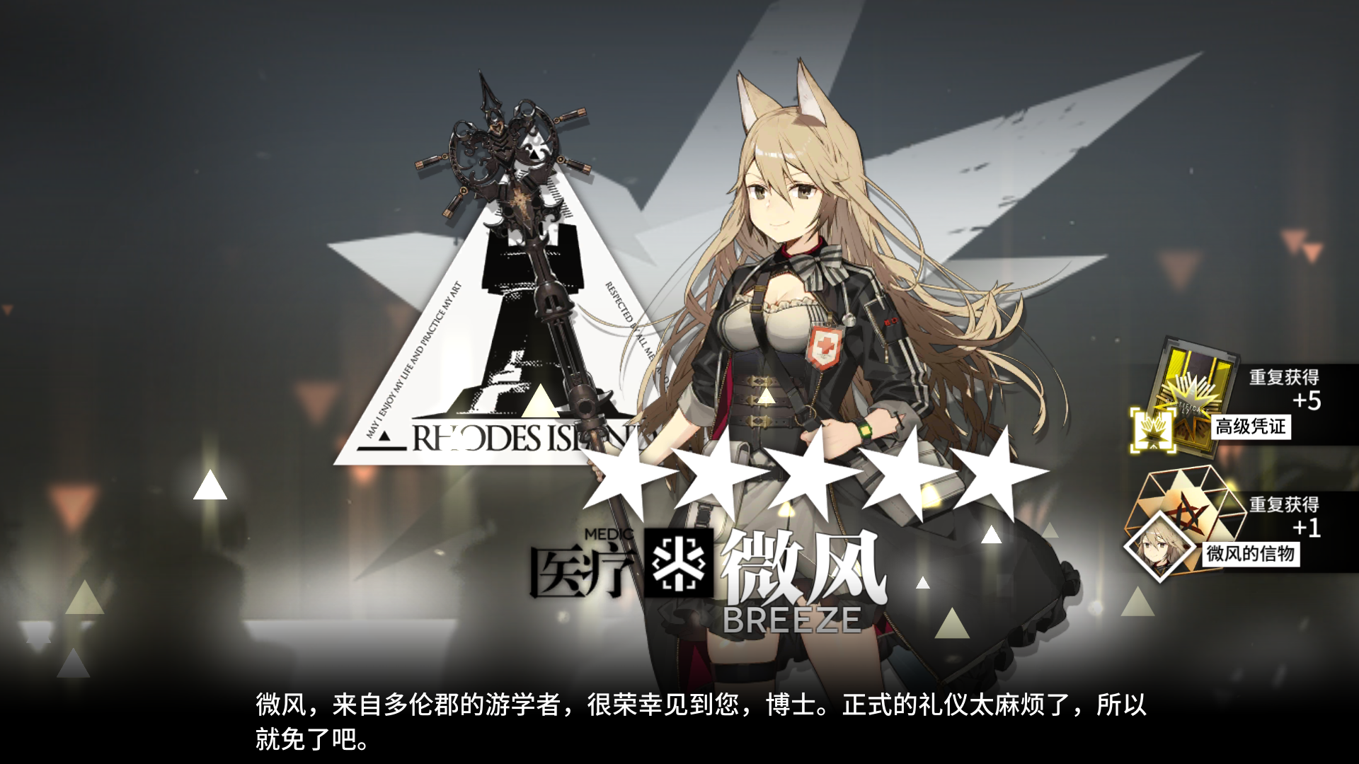 提醒一下缺黄票的刀客塔