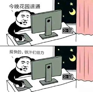 铁子们命运二有没有什么遇到的好玩的截图和表情包