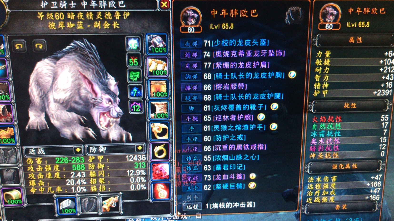 [杂谈]目前阶段熊t的意义在哪……还有就是防骑都没见过