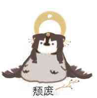 求这种小企鹅表情