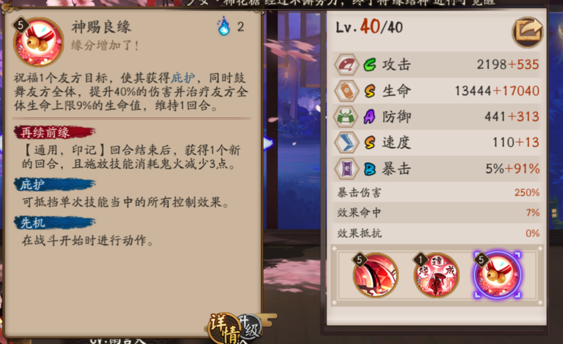 新ssr增伤 nga玩家社区