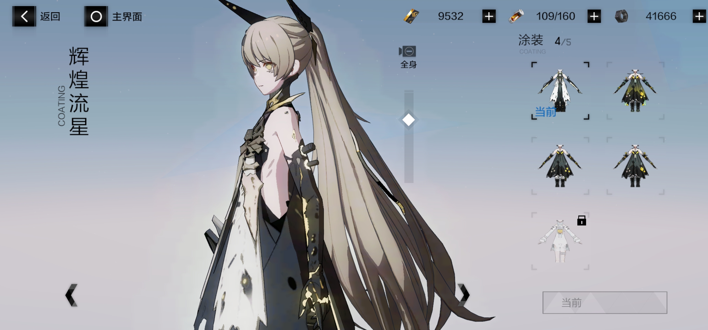 [攻略/心得] "对面杠多人,吾系来开趴踢鸭～"七实·脉冲食用指北