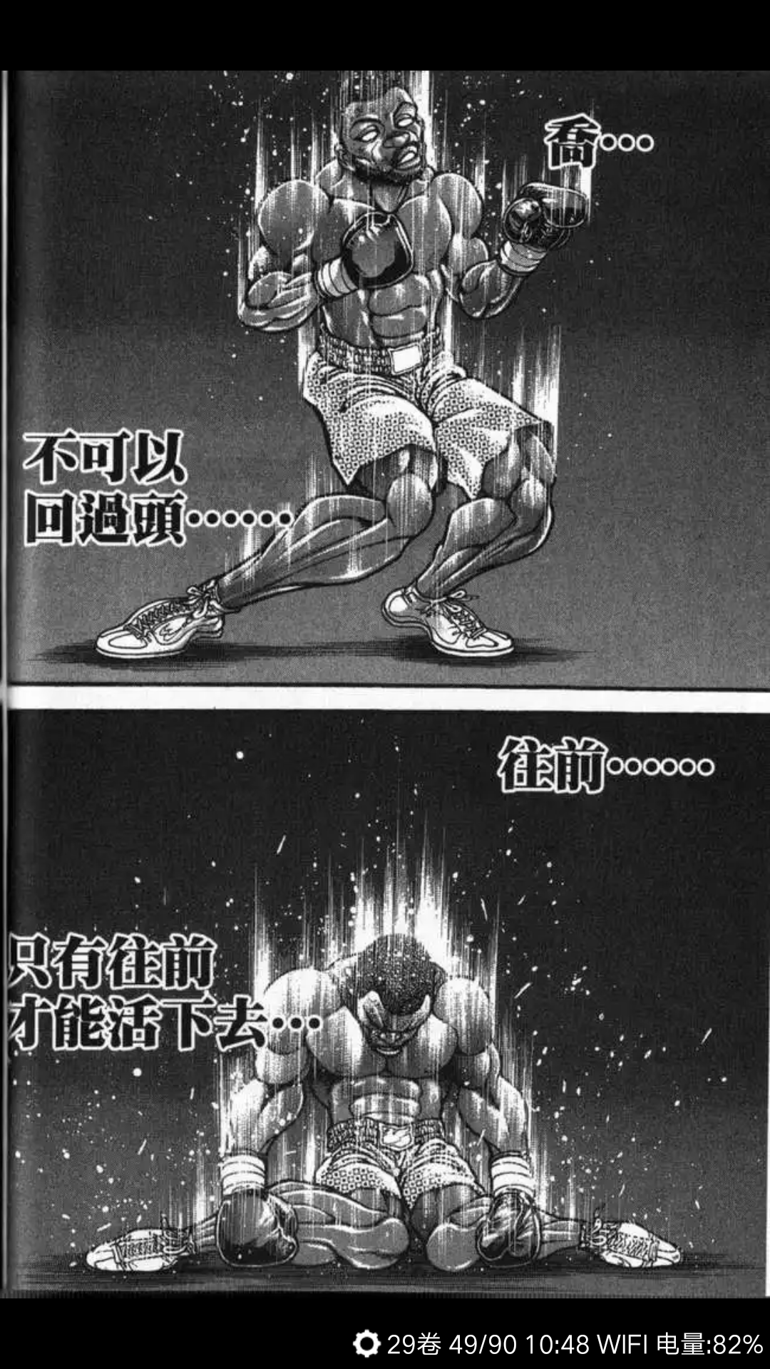 安利氵有没有人来给我安利一下刃牙