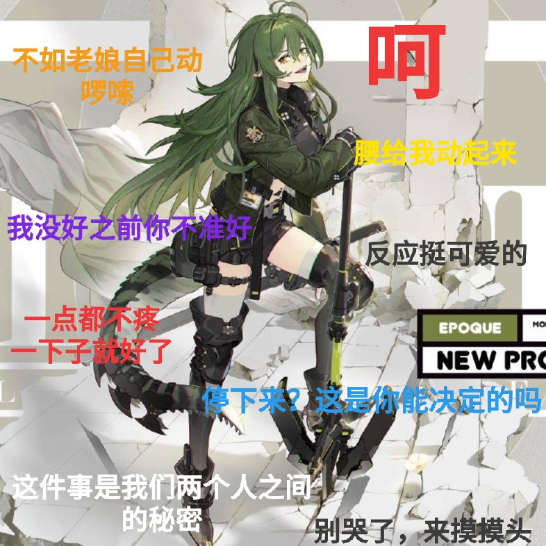 如果博士女友是嘉维尔博士绝对是在下面那个吧