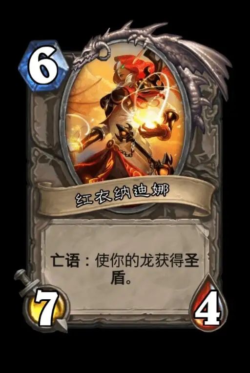 暴雪是真会省一张老卡的原画拿出来就是两张新卡