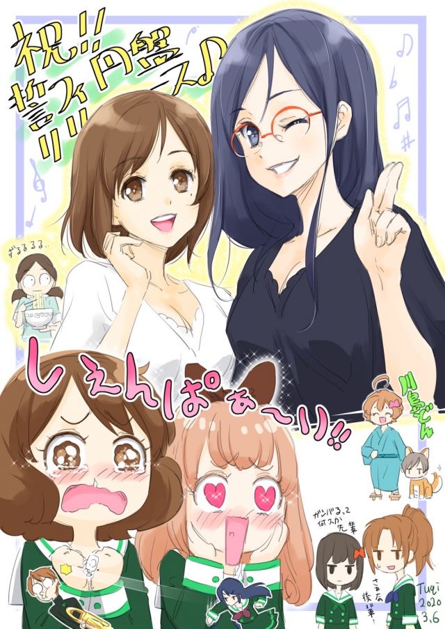 水友们来点吹图