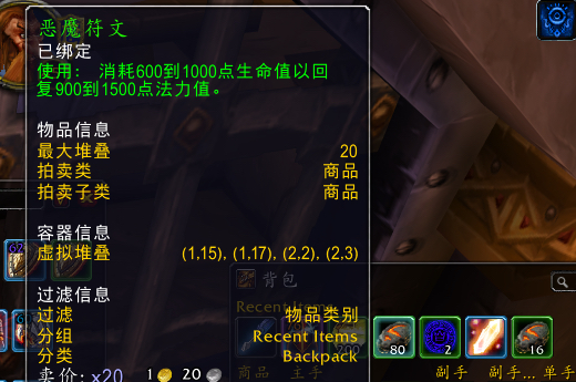 杂谈恶魔符文怎么样才能变现啊刷太多了吃不完了啊