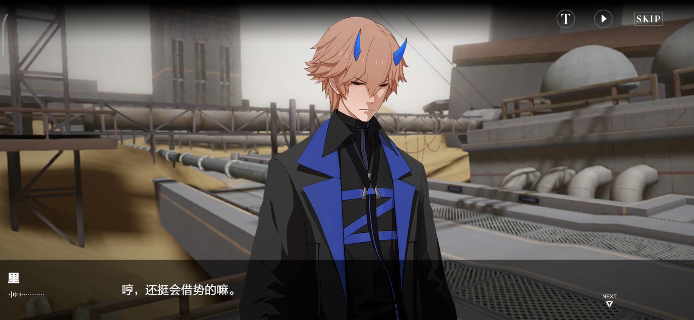 [破事水]指挥官的形象塑造是不是可以优化一下