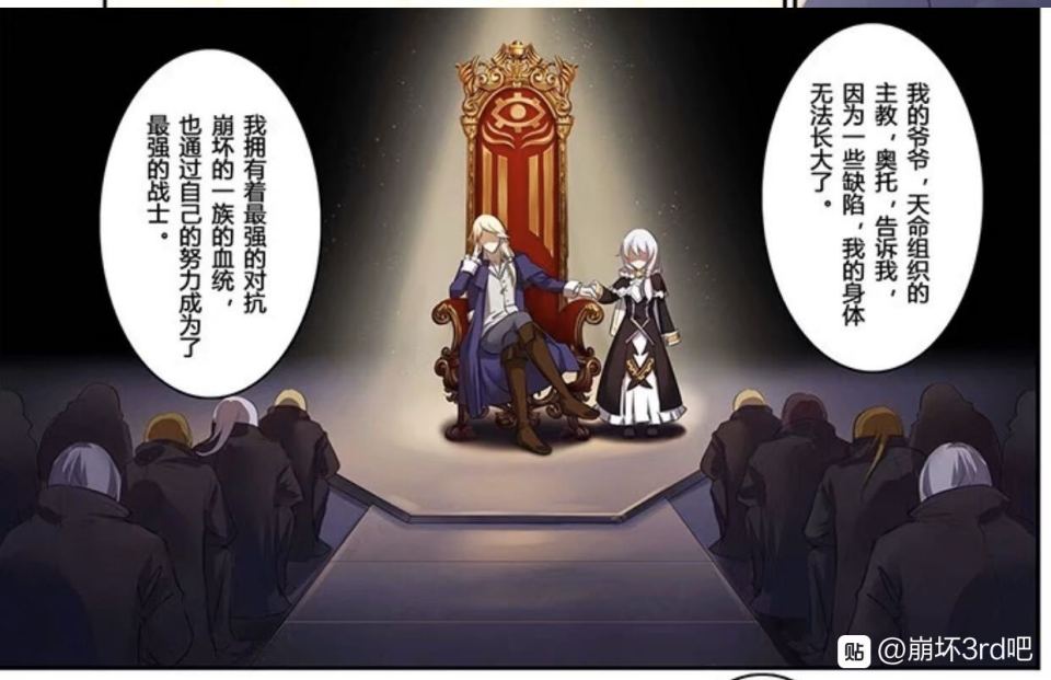 列文虎克氵pv里闪现而过的教堂里面坐着一个人