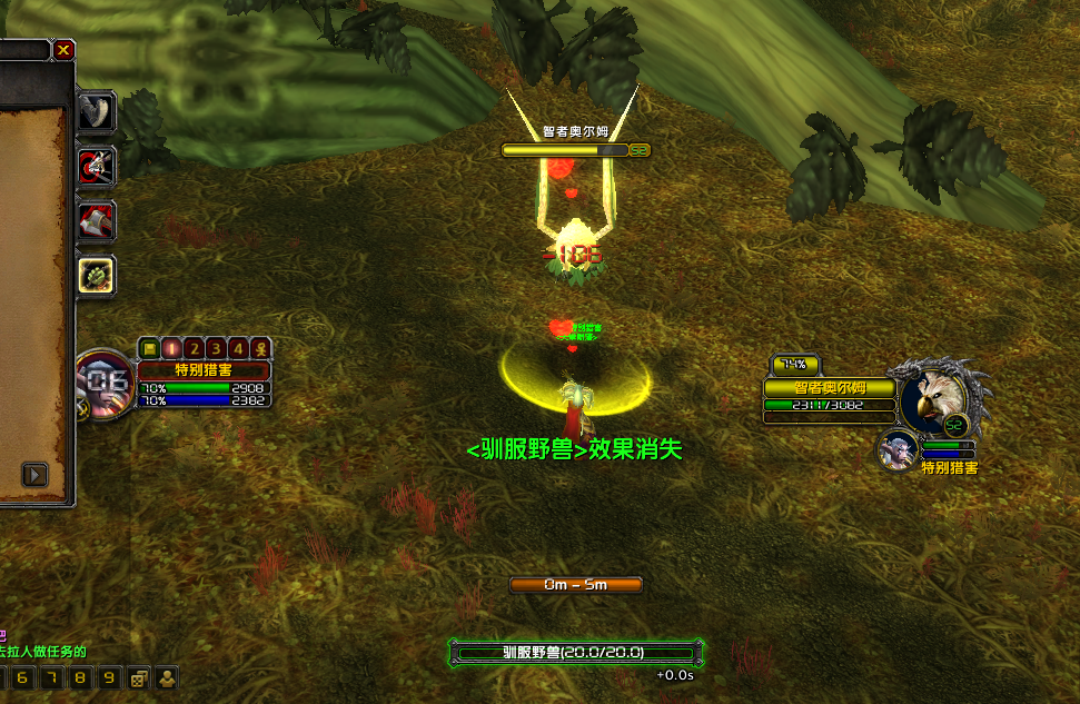 练习采矿在费伍德遇到智者奥尔姆抓了后属性出来大家看看