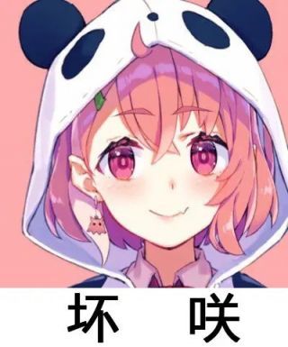 熊猫人好可爱啊求一些吃瘪人的表情包
