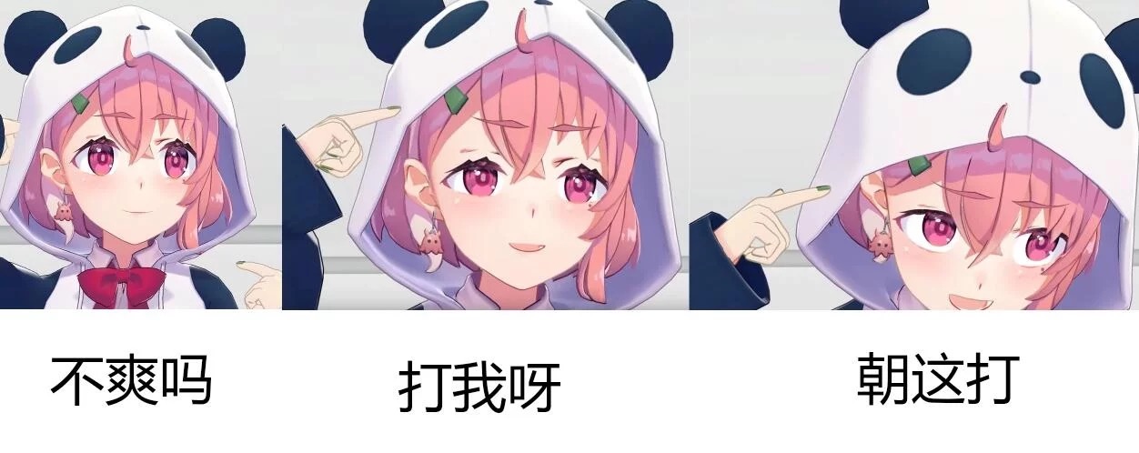 熊猫人好可爱啊求一些吃瘪人的表情包