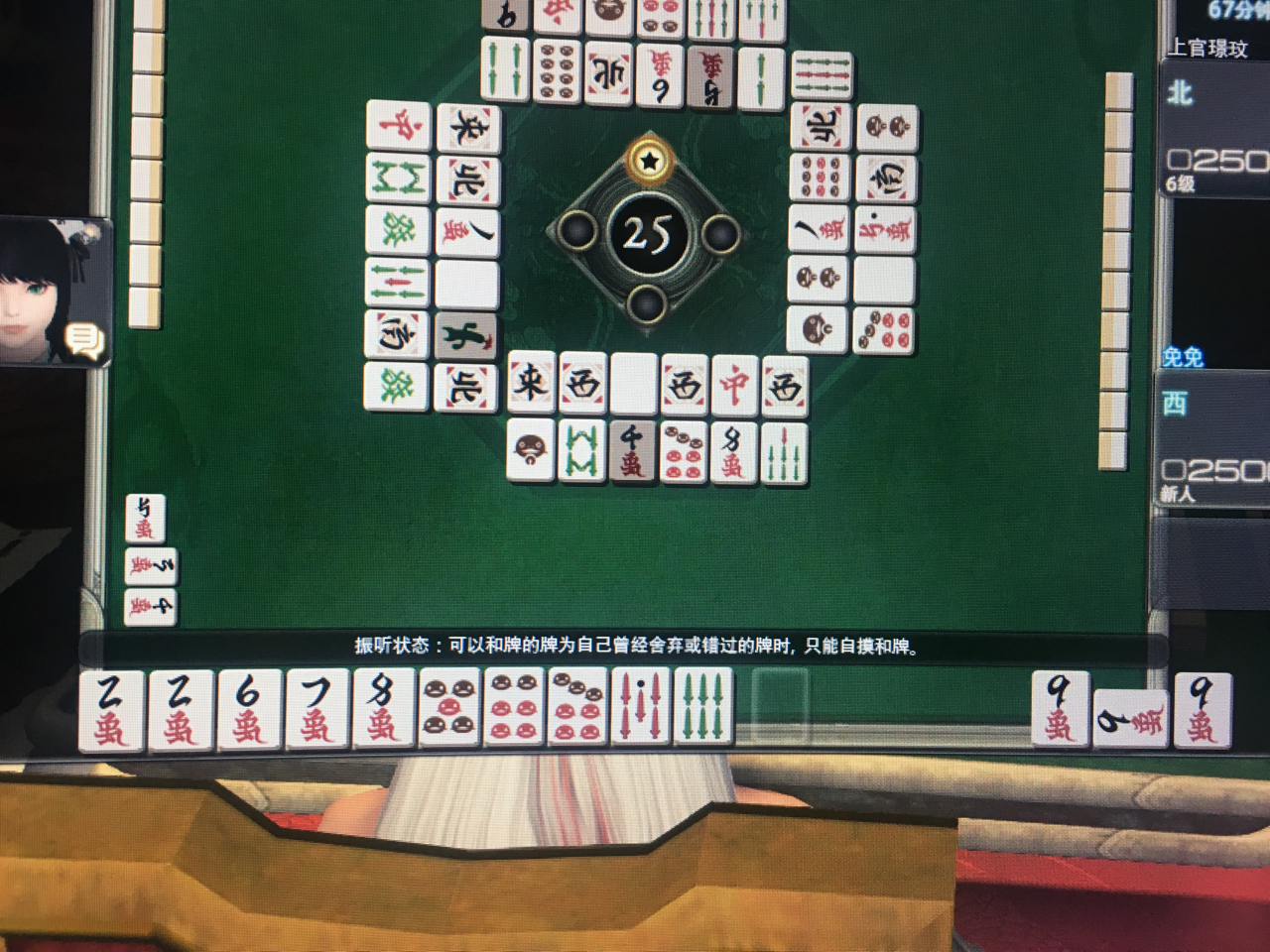 [豆芽氵]请问我这个牌为什么不能和