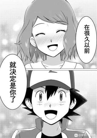 小霞应该是跟小智最契合的女同伴吧可惜没有走到一起