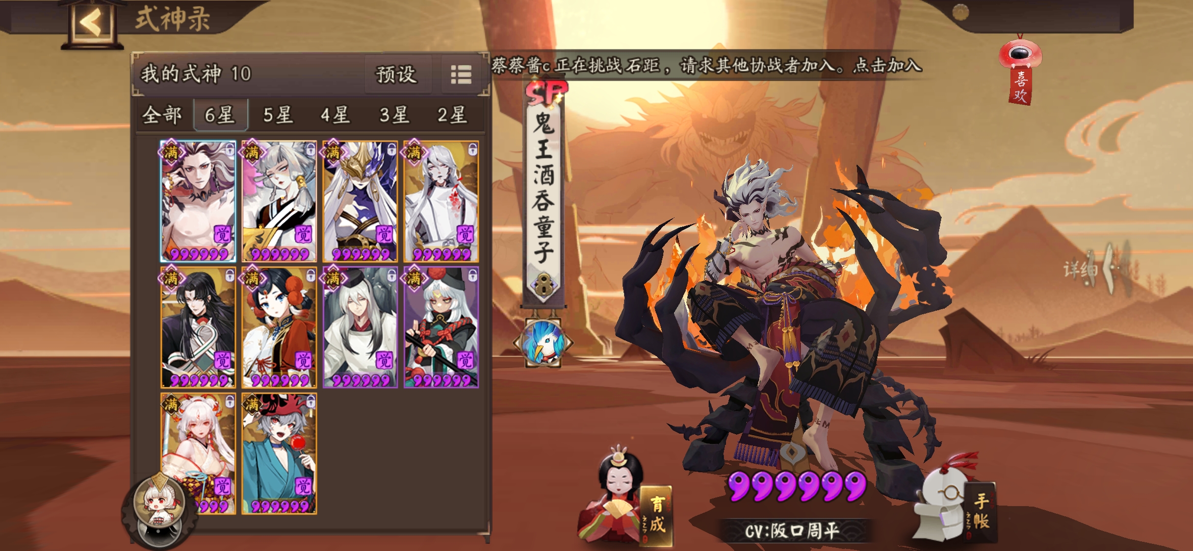 新手想打斗技求阵容