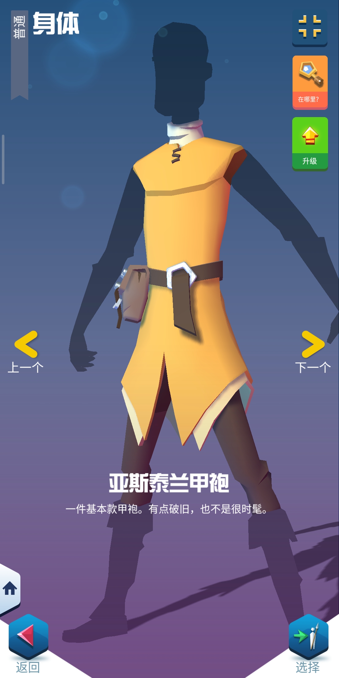 攻略狂暴骑士knighthood新手入门攻略wiki内容翻译4月7日更新游荡魔物